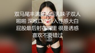 【新片速遞】最新JVID超人气爆乳女神▌乐乐▌电梯紧急停止 终极隐藏版 再遇女神爆艹尤物 痴汉电车激情上演[450MB/MP4/20:06]