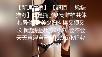 STP24587 爸爸我要高潮了顶级颜值美女，衬衣黑丝袜，喜欢骑上面插，这样插得好深好喜欢，表情对着镜头高潮脸，好爽搞得浑身颤抖