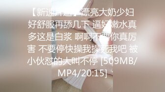 [MP4]全网商K偷拍独家 2000包间干漂亮小姐姐 前凸后翘 浪劲十足