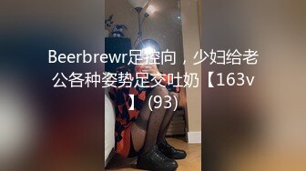 【真实乱伦】和00年表妹网恋后_说服她裸聊录屏威胁后_终于睡到她了_30