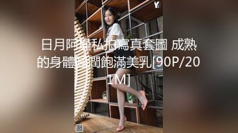 STP16618 群P盛宴年轻人的游戏，宾馆里的年轻小骚逼跟小哥的激情啪啪，口交大鸡巴无毛小骚逼，淫声荡语各种抽插爆菊