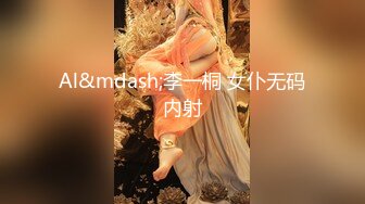 【超顶❤️推荐大神】捅主任✿ 极具诱惑网丝女友的肉体惊喜 粗大屌每次都顶到宫蕊 蝴蝶小穴紧致裹茎 强行注射淫靡精液