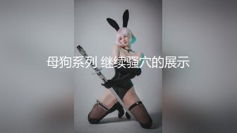 【新片速遞】 ✿网红NO.1✿ 最新火爆香港网红美少女▌HongKongDoll ▌独自练习2 健身成果细腰蜜臀女上位榨汁[1.01G/MP4/23:30]