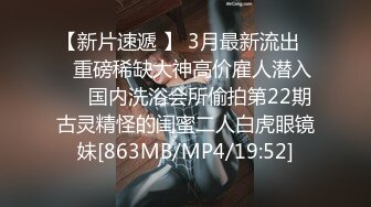 [MP4/513MB]5-19酒店偷拍 长发及腰美女被纹身小哥草伴随着音乐叫声婉转动听