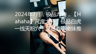 #onlyfans 网红yuahentai最新流出3