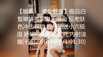 MDHT-0011.韩棠.奇淫旅社.减肥宵夜碟中谍.麻豆传媒映画