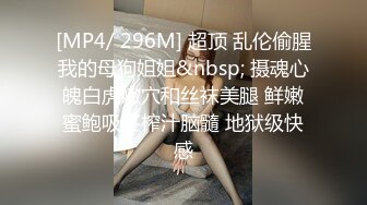 [MP4/ 1.69G] 最浪极品女神PONY约炮幸运粉丝开车到户外激情车震 黑丝长腿 漂亮美乳身材超棒 极品女神做爱很狂野