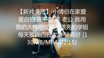 时尚性感的白领美女和公司领导