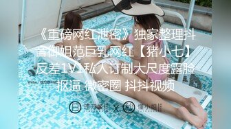 国产麻豆AV MDX MDX0093 英语私教的色诱 林思妤