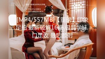 高考落榜❤️黑丝美女老师上门辅导补习性爱教学 - 菲菲