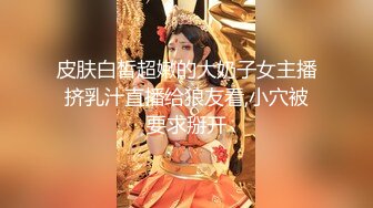 【新片速遞】&nbsp;&nbsp;《台湾情侣泄密》被黑道大哥强行拿下的极品夜店女郎[700M/MP4/15:55]