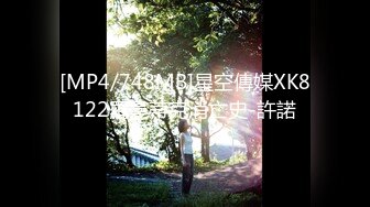 [MP4]【国产AV首发星耀】麻豆传媒正统新作MD0190-6《我是苏畅》颜射白浆的粘滑纪念品 520女神性爱特辑