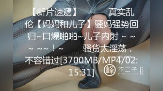 [MP4/433MB]平常高高在上的公司名高管在私底下也是一個喜歡吃肉棒被調教的蕩婦，極品大長腿淫蕩的肉體