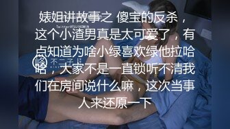 【极品淫媚 御姐】小唯 舔狗大逆袭女神追不到就下药 尽情抽插享用尤物 肏爽就行 白浆泛滥成灾 精液浇筑