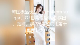 黑丝美女精心准备求操作品 妹子逼毛修饰好吞吐大屌