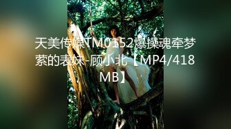 最新8月精品流出 拿手回马枪六九29岁大C小少妇【西安小小】啪啪啪自拍