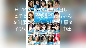 日常更新2023年12月15日个人自录国内女主播合集【173V】 (128)