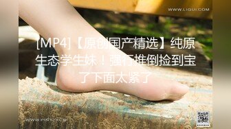 [MP4/710M]11/4最新 丰满睡美人坏坏口交肉棒真舒服连蛋蛋都想怼到小穴里VIP1196