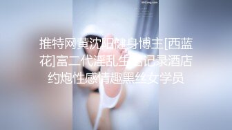 欠了果贷无法偿还的学生妹 被迫只能肉偿