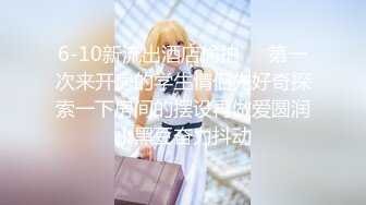 最骚极品靓丽女神『性感的花宝宝』午夜户外玩跳蛋 勾搭司机车震无套猛操 中出内射 爆射精液顺逼往下流