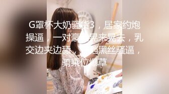 幼儿教师自拍诱惑我