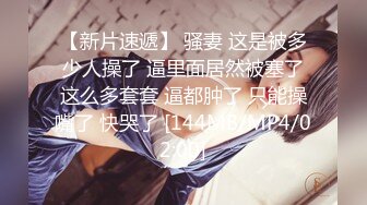 ⚡性感骚货小母狗『下雨的黄昏』合格的母狗必须要经历圣水的洗礼，无套肛交粉嫩菊花