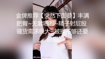 《精品泄密》“上班时想不想要是不特想被强奸”单位反差骚货女同事淫乱自拍就没见过这么骚的女人淫荡对白也是亮点