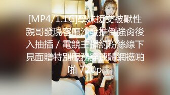 [MP4]【至尊级极品女神】劲爆网红美少女【柚子猫】性啪新作-旗袍黑色连裤袜和高跟鞋上操 爆精内射