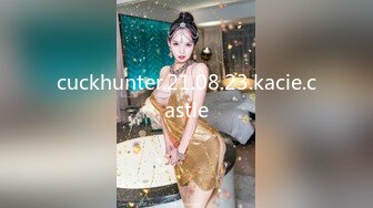 cuckhunter.21.08.23.kacie.castle