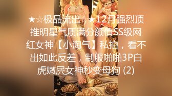 [MP4]火气旺盛小伙约啪背着老公出来玩的良家大吊奶少妇成熟女人活儿就是好射完又约了一个长筒靴年轻美眉对白精彩