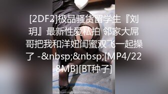 [MP4]国产AV佳作MD0050-麻豆首次征选 实习男优拍摄全记录