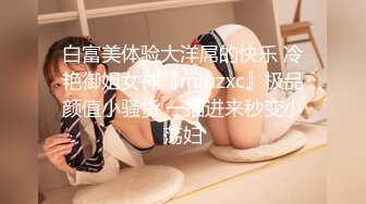 百看不厌 未撸已射系列 小倉由菜 性感的阴毛好尖 后面看着好想后入