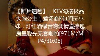 上海某师范大学一对大学生情侣自拍视频 女主阴部很肥美[MP4/797MB]