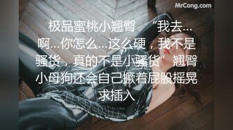 【极品唯美乱伦】黑丝骚货继妹实在太放荡 在厨房里让她爽 黑丝渔网站炮不停猛操 无套抽插口爆  高清1080P原版无水印