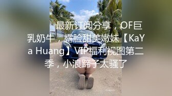 SWAG 温泉服侍老板实录，无套，口爆，露脸，隔壁间还有 露比