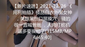 STP30373 金发美女！漂亮纹身小姐姐！无毛粉穴求操，女仆装情趣装，边操边自摸阴蒂，美臀骑乘位打桩机