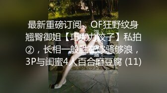 难得一见的清纯短发学生妹 一股清新的风气扑面而来