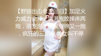 漂亮美眉吃鸡啪啪 你怎么不叫啊 你要带感情 这样有感情了吧 嫌小哥哥操逼没有感情 最后被操的奶子哗哗哦哦叫