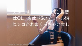 (中文字幕)ヤリ過ぎセックス生ライブチャット「かん菜」ログイン中 24時間超ヌケル激レア映像大配信！ 雪白かん菜