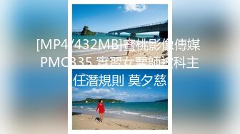 2021三月最新流出商场女厕近距离偷拍在酒吧嗨完来吃夜宵的各种青春美女4K高清版