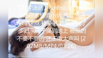 [MP4]小乔吃不饱！168CM大长腿御姐！69姿势精油乳交，骑乘位爆操骚逼