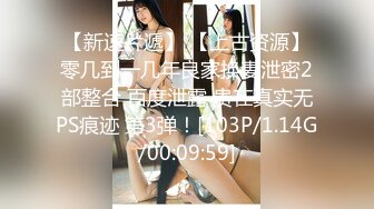 难得一见的超级清纯又甜美的学生妹【极品女仆装】害羞又爱笑，10级甜美！大哥鸡巴太粗，开始只能龟头进入