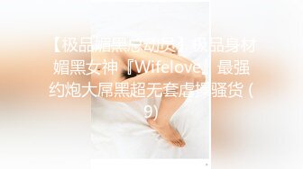 [MP4/ 635M] 放暑假女朋友家里人都去上班了到她闺房做爱干到浴室用手机自拍