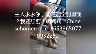 STP15485 海螺妹妹性感身材两女一男自慰啪啪秀，双女互摸浴室洗澡大黑牛玩弄，口交后入大屁股非常诱人