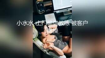 《新一代女探花》姐妹花酒店约嫖客啪啪两场偷拍先来了个眼镜男接着来了了两个壮男玩4P