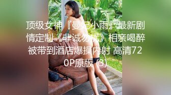 小嫩妹果贷逾期 漂亮的小嫩鲍被曝光 (2)