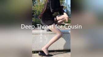 Deep Throat for Cousin