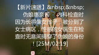 巨乳表姐27无套操亲表姐强制深喉后入特写镜头最后口爆