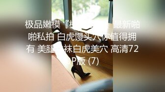 【钻石级推荐】怪兽企划工作特别企划-兔子先生之双子兄弟3P性爱实录