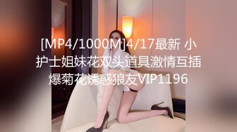 【MP4/HD】外表甜美肉感十足！吊带白丝大肥臀，翘起被后入爆操，特写视角进进出出